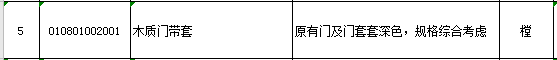 1588146342186338.png 图片1.png