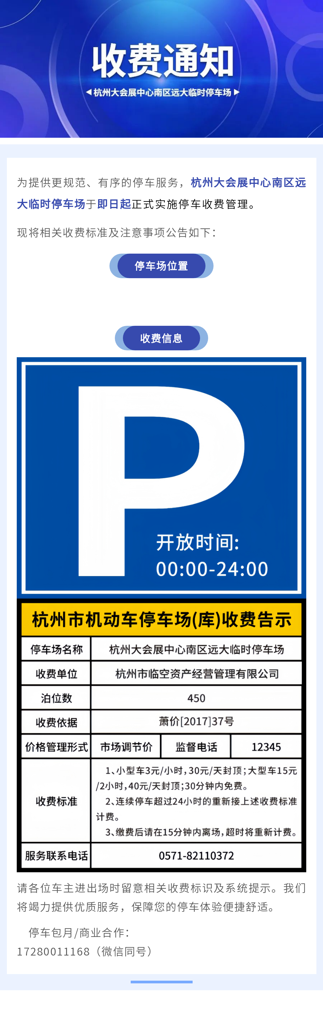 135editor_07280923_6886d116cec4a20250728092334.png