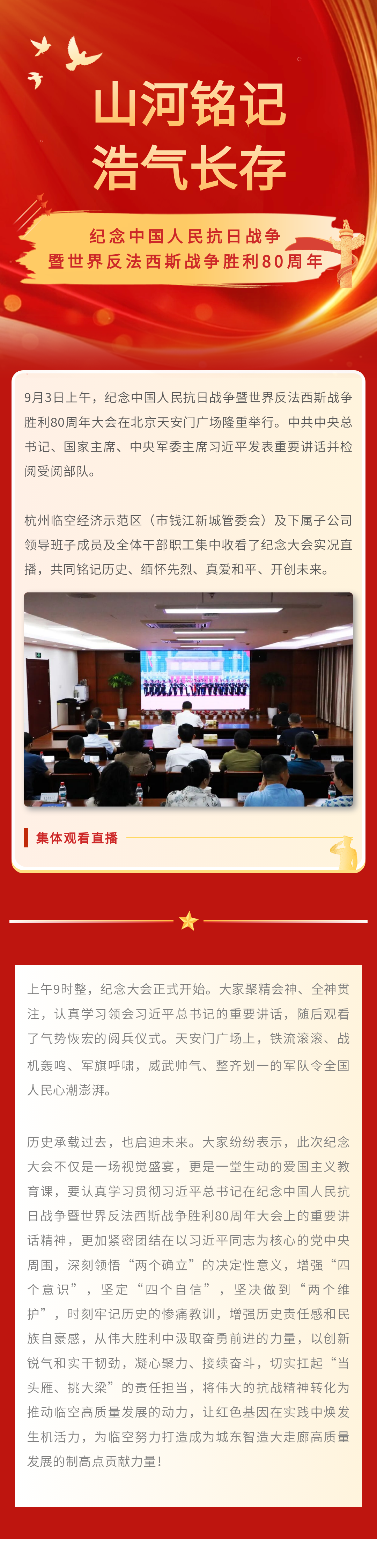 135editor_09040954_68b8f16a09a9520250904095450.png