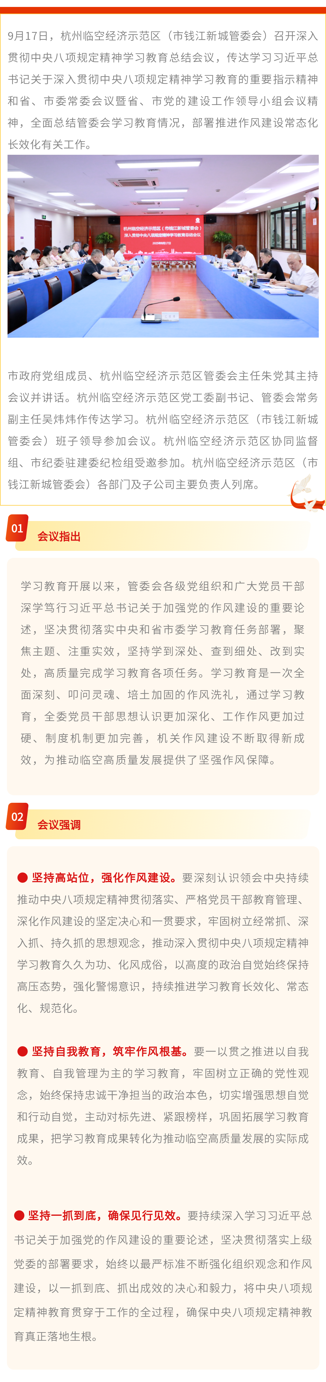 135editor_09180951_68cb65b7531d320250918095151.png