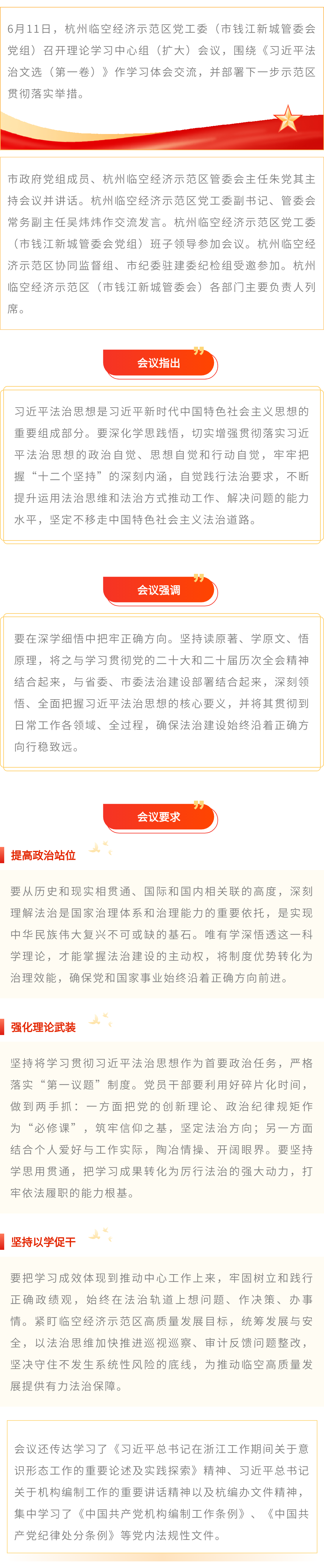 135editor_06231125_6a39fcc2ece8420260623112554.png