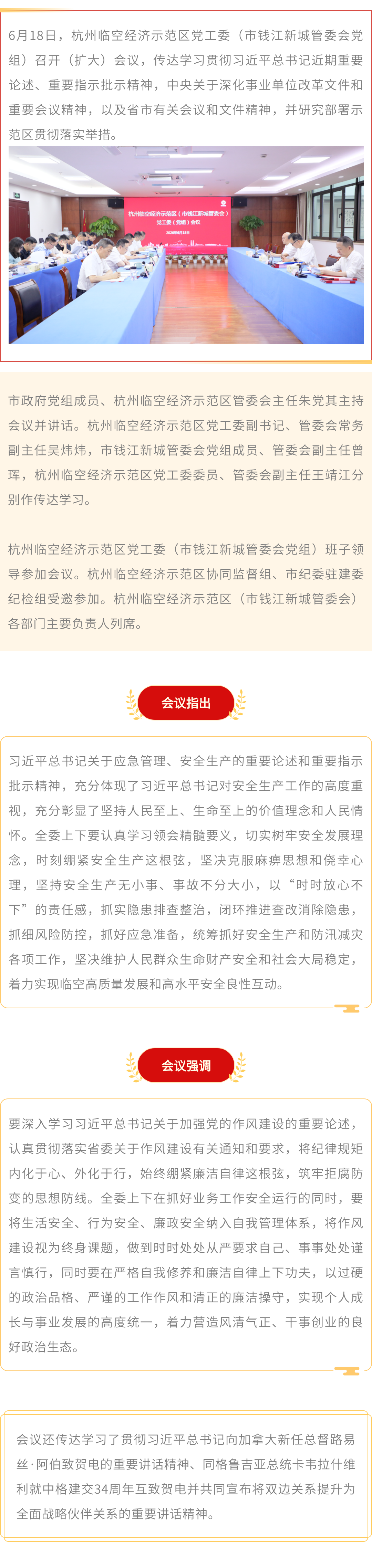 135editor_06231410_6a3a23409637020260623141008.png