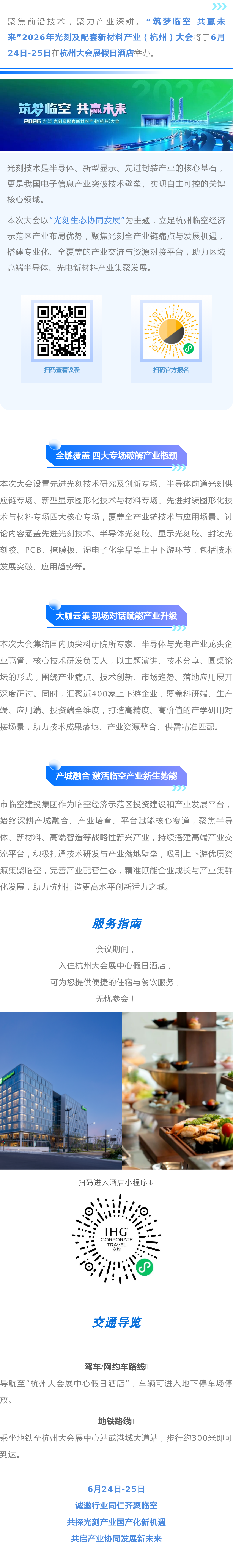 135editor_06231412_6a3a23b798c7b20260623141207.png